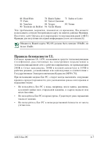 Страница 51