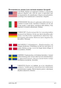 Страница 53