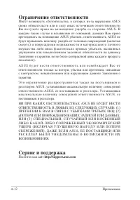 Страница 56
