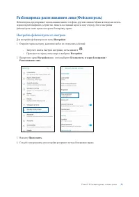 Страница 33