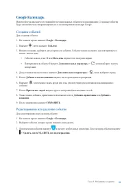 Страница 39