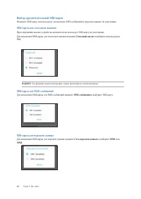 Страница 44