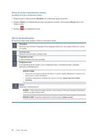 Страница 48