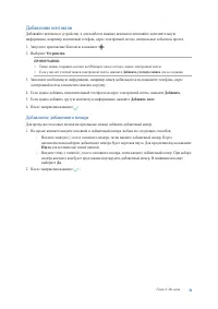 Страница 51