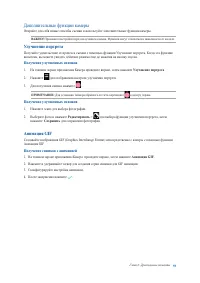 Страница 59