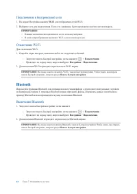 Страница 64