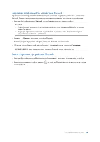 Страница 65