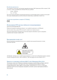 Страница 84