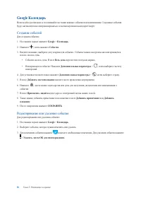 Страница 38