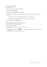Страница 39