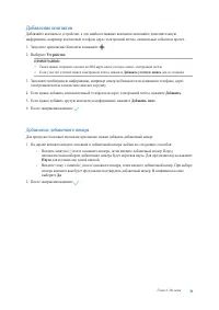 Страница 51