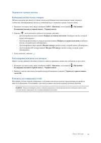 Страница 53
