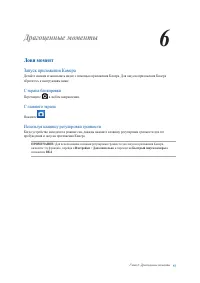 Страница 57