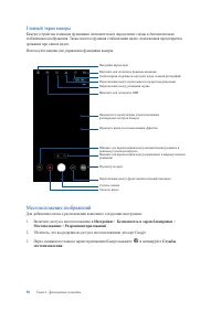 Страница 58