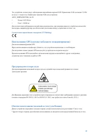 Страница 87