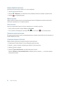 Страница 56