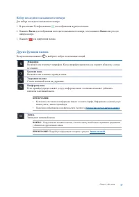 Страница 57