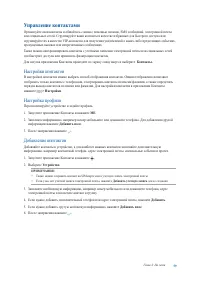 Страница 59