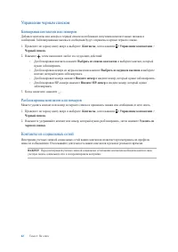Страница 62