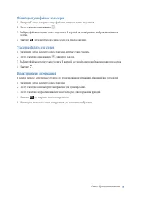 Страница 73