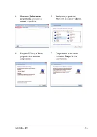 Страница 39