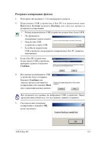 Страница 49