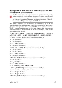 Страница 55