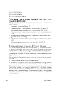 Страница 56