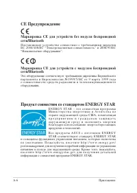 Страница 58