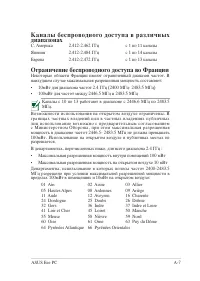 Страница 59