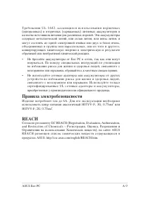 Страница 61