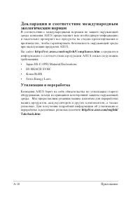 Страница 62