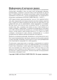 Страница 65