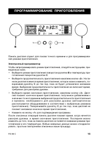 Страница 15