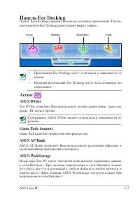 Страница 39