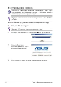 Страница 44