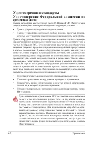 Страница 50