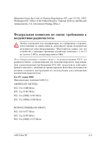 Страница 51