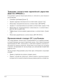 Страница 52