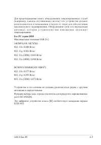 Страница 53