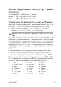 Страница 55