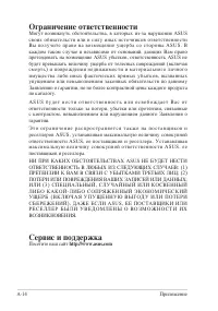 Страница 62