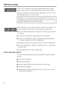 Страница 34
