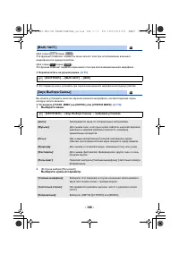 Страница 108