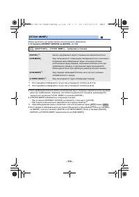 Страница 110