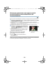 Страница 124