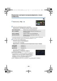 Страница 146