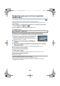 Страница 153
