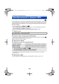 Страница 155