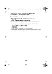 Страница 156